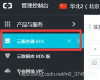 阿里云学生服务器(Windows)的配置以及安装Tomcat连接服务器的教程