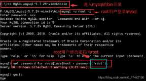mysql：Windows修改MySQL数据库密码（修改或忘记密码）