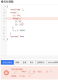 SyntaxError: Unexpected number in JSON at position 7 at JSON.parse (＜anonymous＞)前端接收到数据，无法进入success