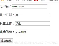 servlet前后端交互-----解决java WEB中前台传数据到后台中文乱码问题的最简单方法