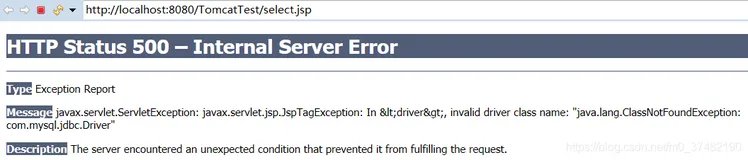 Eclipse中出现javax.servlet.ServletException: javax.servlet.jsp.JspTagException: ...500问题