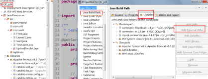 Eclipse中出现The type javax.servlet.http.HttpServletRequest cannot be resolved问题