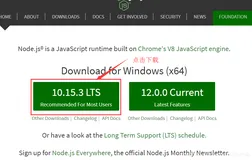 初学者做APP所需工具安装及ionic-app-scripts has unexpectedly closed问题