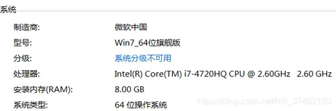 计算机基础----32位操作系统和64位操作系统的区别