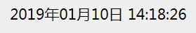 实时显示日期、时间、城市天气（HTML+JS）