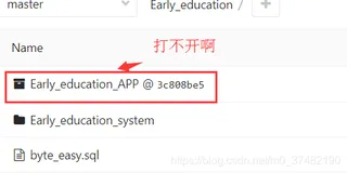 Git中文件夹灰色无法打开问题解决
