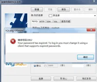 mysql：解压版MySQL通过SQLyog可视化密码过期问题(错误号码1862)