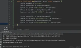 常用对称加密算法之AES算法-CBC模式