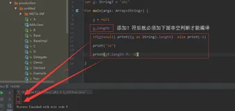 Kotlin学历之空安全