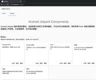 Flutter Web网站之最简方式实现暗黑主题无缝切换