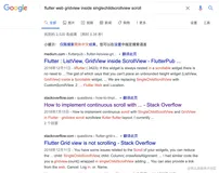Flutter Web网站之ScrollView+GridView优化