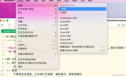 一吻搞定uniApp及关联uniCloud开发(一)