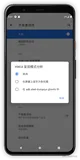 Matrix源码分析系列-如何监控帧率变化