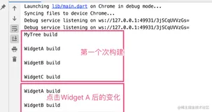Flutter State Management状态管理全面分析（二）