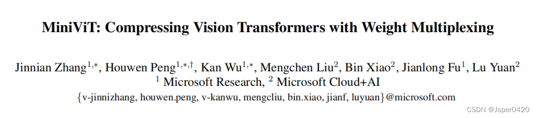 计算机视觉论文速递（五）MiniViT：Compressing Vision Transformers with Weight Multiplexing 极致压缩视觉Transformer