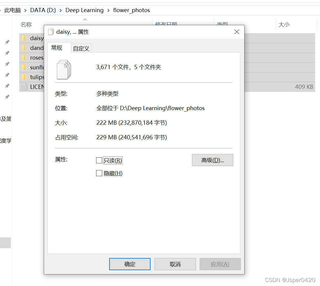 深度学习实战（二）：AlexNet实现花图像分类