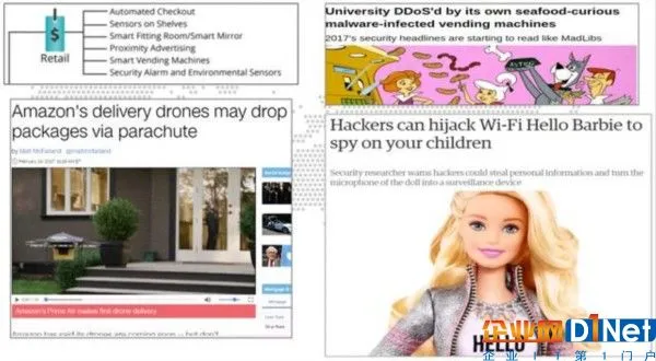 无所不在的物联网设备,你我都需要正视所带来的安全问题