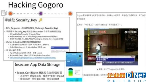 无所不在的物联网设备,你我都需要正视所带来的安全问题