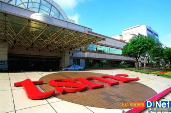台积电:2018年之前不决定是否把工厂迁美