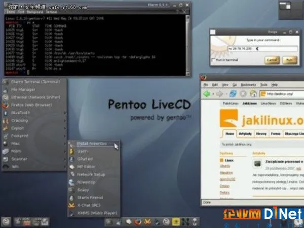 12款白帽子用于黑客渗透测试的操作系统
