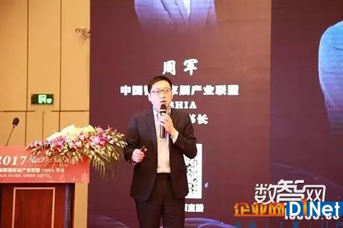 中国智能家居产业联盟(CSHIA)秘书长周军