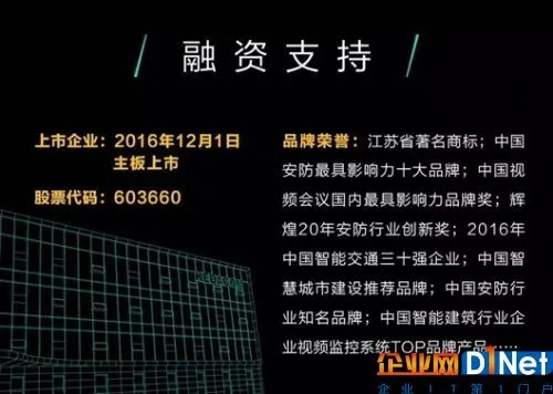 科达正式发布PPP业务支持计划