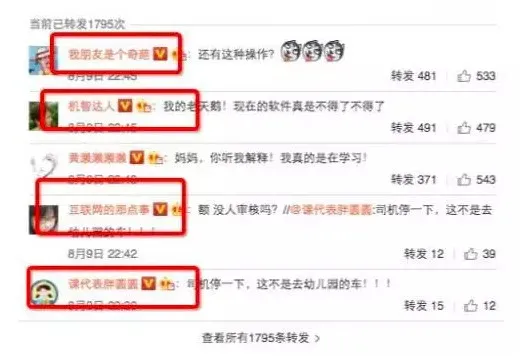 小猿搜题如何发现竞品的阴谋?知情人这样说