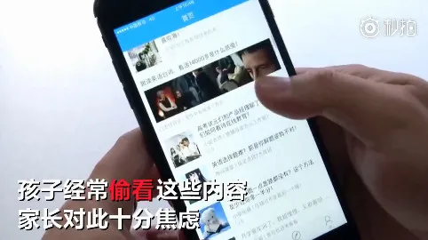 小猿搜题如何发现竞品的阴谋?知情人这样说