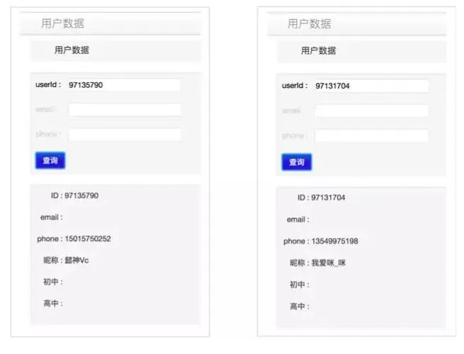 小猿搜题如何发现竞品的阴谋?知情人这样说