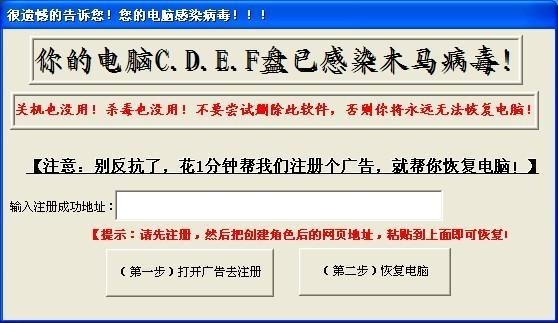 家贼难防,乐视工程师竟给自家服务器植入木马!