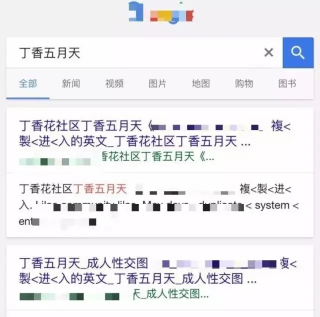 这位研究网络黑产的清华教授总结了一本《黑产黑话宝典》