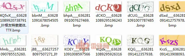 一秒分辨出杨臣刚、王大治和孙楠，这个黑产居然用AI 来