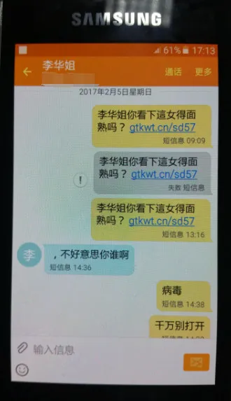 因为被骗8000块，他愤而“自学”电信诈骗搞到115万，如今他这样