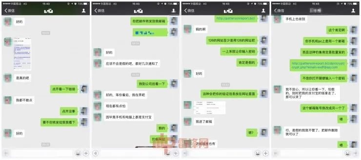 黑客比一般人更担心隐私泄露吗 | 宅客问答