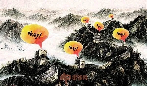 口述：我不愿做一个安静的防火墙 | 360企业安全副总裁王伟