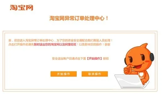 转账的 0.1秒，支付宝对你做了什么？