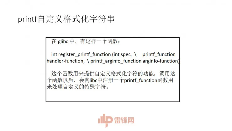 白帽黑客教主 TK 告诉你，黑客的游戏 CTF 究竟是什么  | 硬创公开课总结文+视频