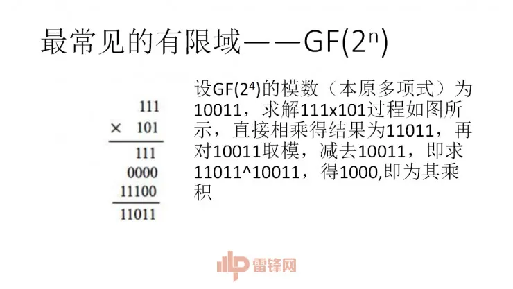 白帽黑客教主 TK 告诉你，黑客的游戏 CTF 究竟是什么  | 硬创公开课总结文+视频