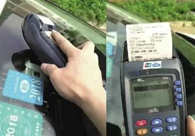 黑客站在 ATM 面前，机器就直接吐出钞票，他们是怎么做到的？