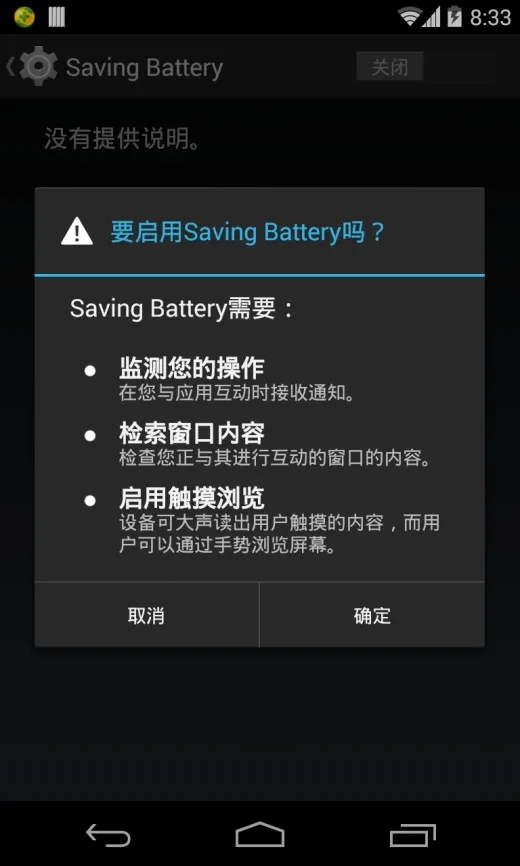Android恶意软件开发的新技术 | 360恶意软件专题报告