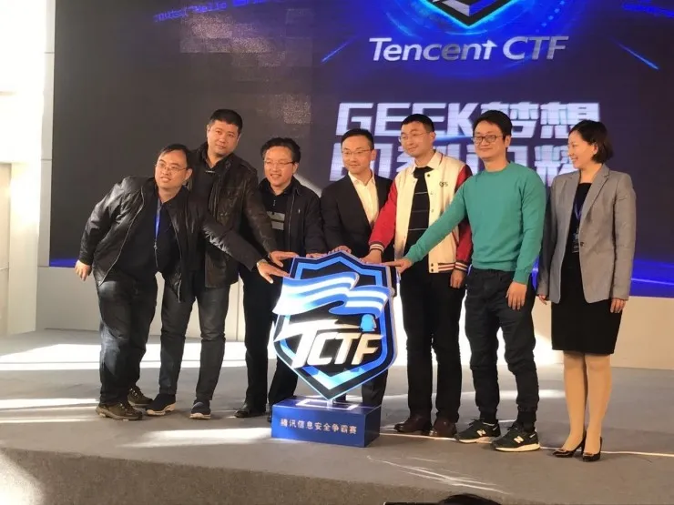 TCTF：鹅厂的“黑客游戏”上线