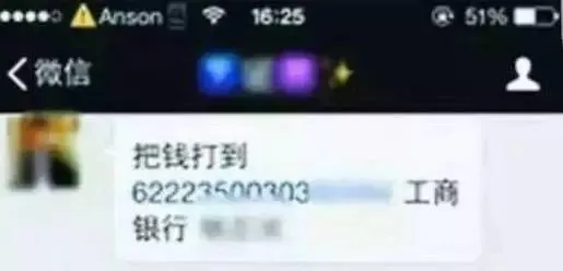 你的微信还安全吗？揭露清理僵尸粉的连环骗局