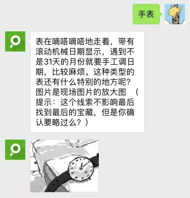 安全圈老司机为什么会在这个游戏里翻车？（内附详细解谜攻略）