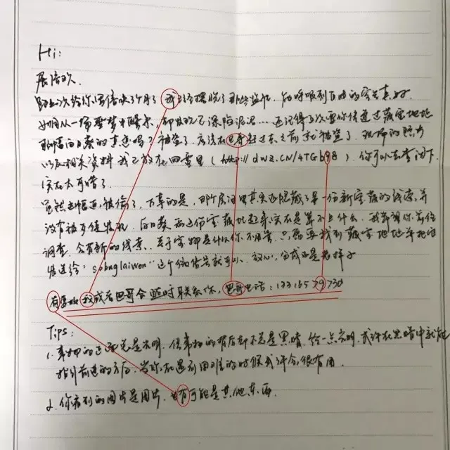 安全圈老司机为什么会在这个游戏里翻车？（内附详细解谜攻略）