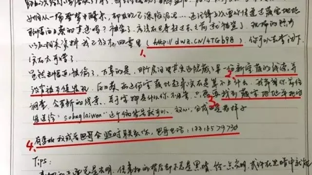 安全圈老司机为什么会在这个游戏里翻车？（内附详细解谜攻略）