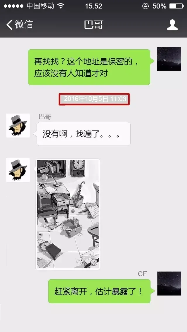 安全圈老司机为什么会在这个游戏里翻车？（内附详细解谜攻略）