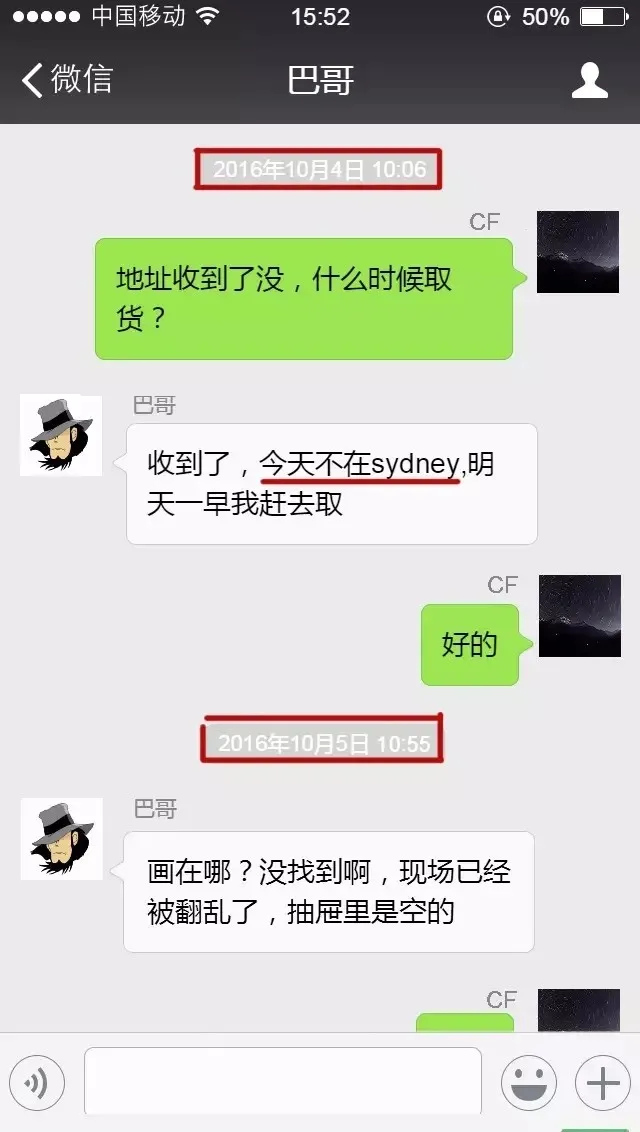 安全圈老司机为什么会在这个游戏里翻车？（内附详细解谜攻略）