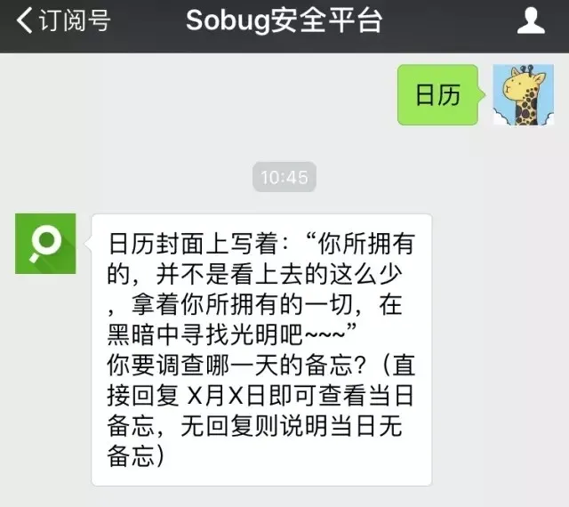 安全圈老司机为什么会在这个游戏里翻车？（内附详细解谜攻略）