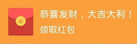 八问：通过微信小程序，黑客有可能盗走你的红包吗？ | 宅客频道