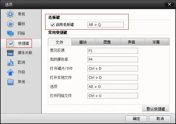 防老板窥屏招数的奇葩进阶之路